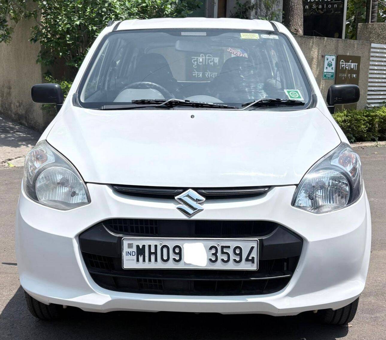 car