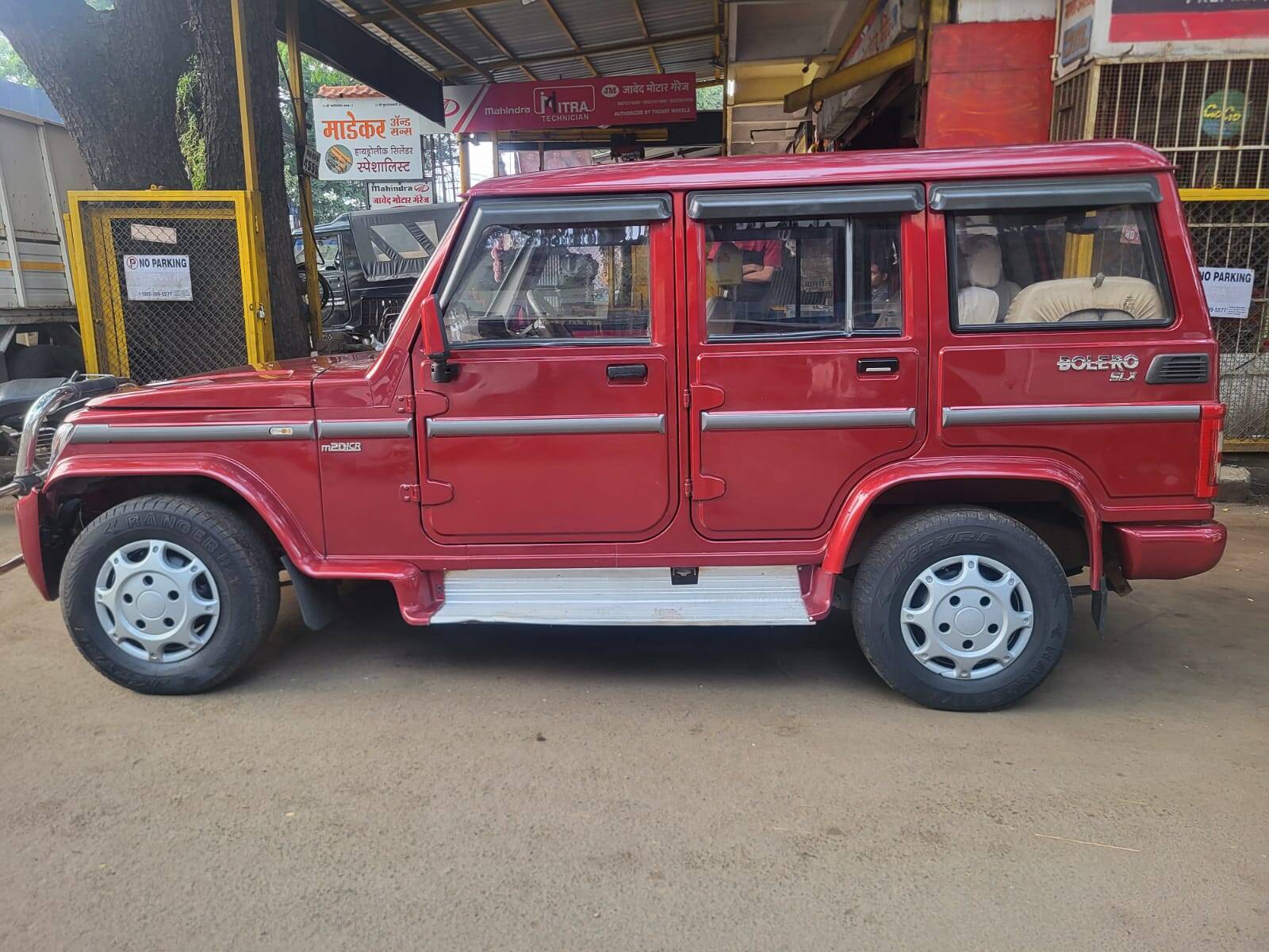 car
