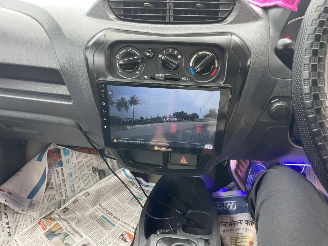 car